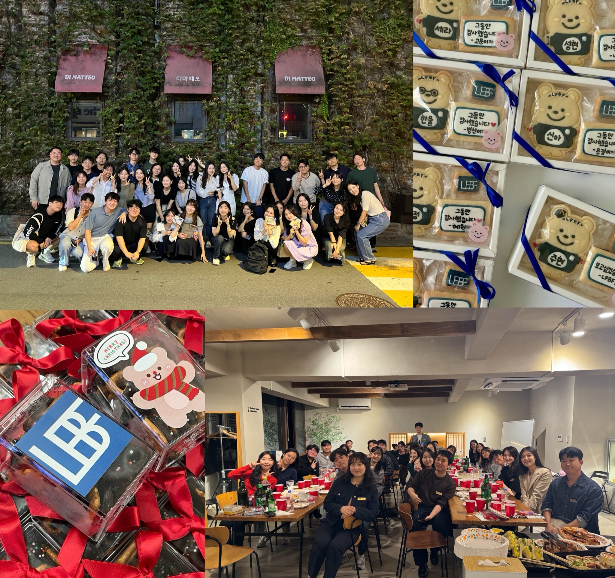 내부 네트워크 활동